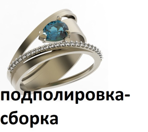 Кольцо 033091-1352 (Au 585)