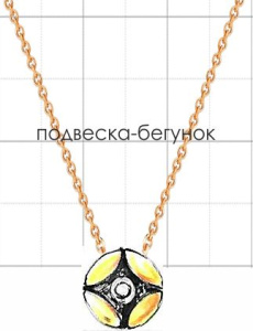 Подвеска 03-01228-06-001-02-08 (585)