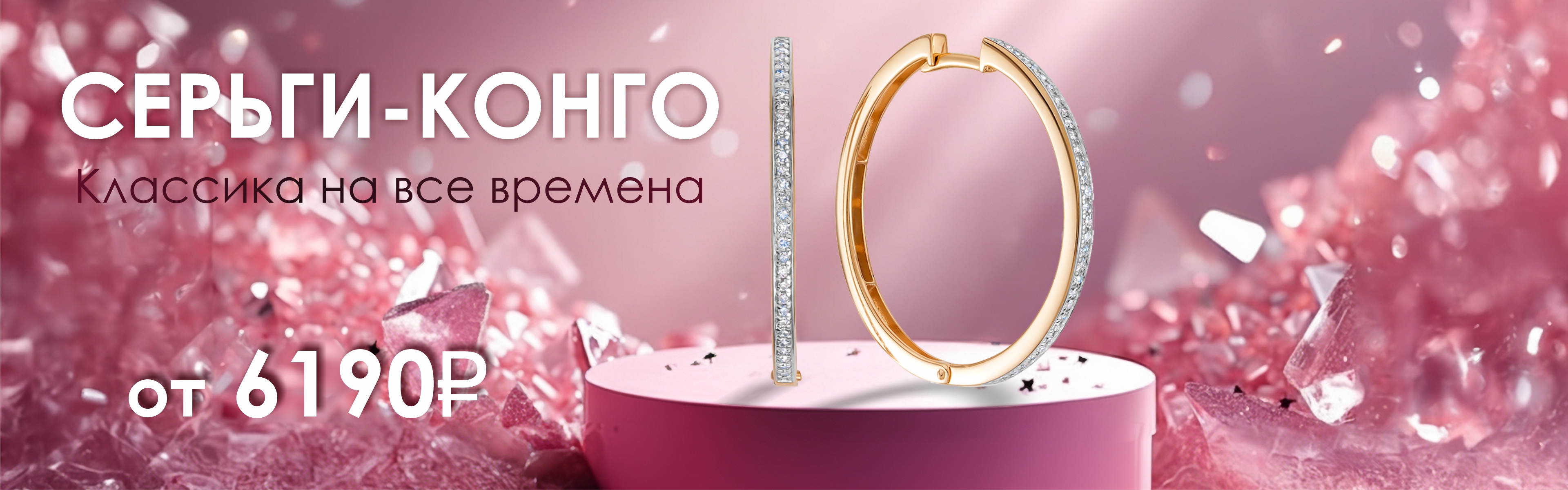 Конго
